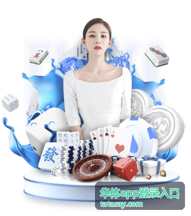 华体app登录入口赛事中心的赛程筛选界面